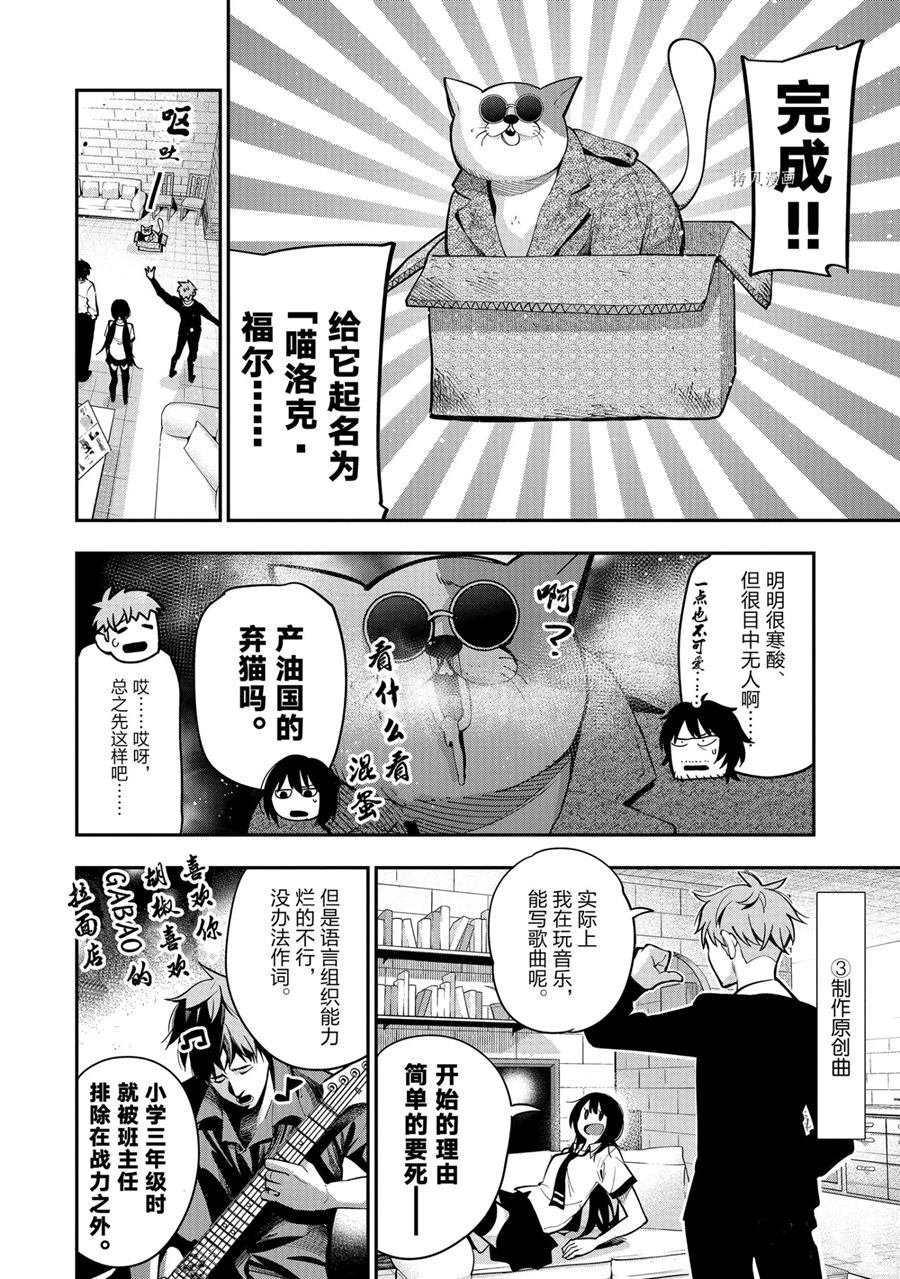 第58话 试看版