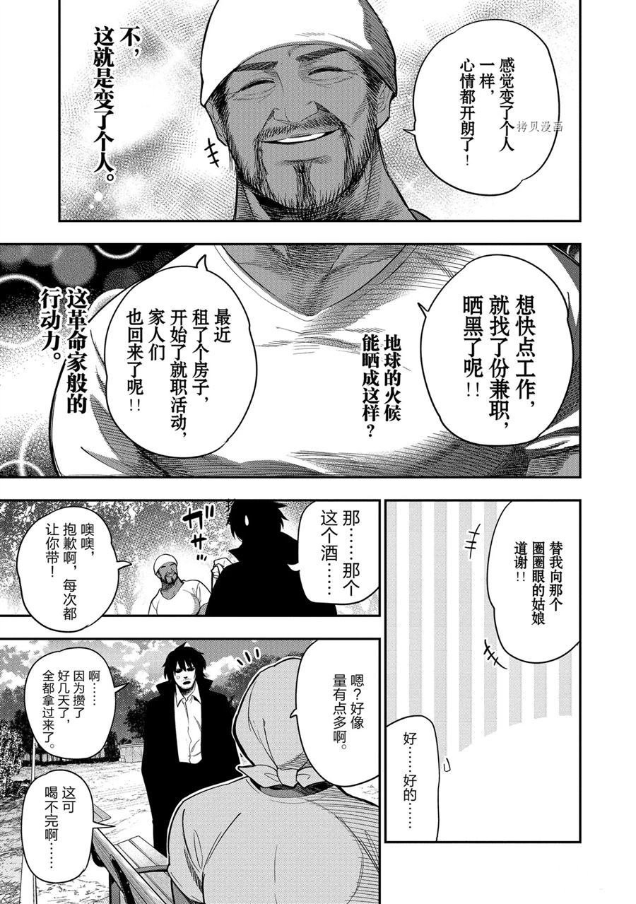 第59话 试看版