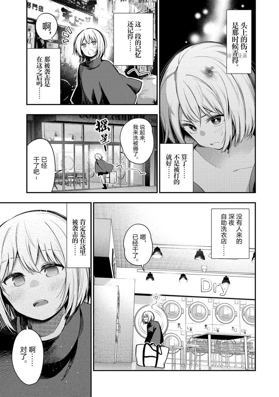 第60话 试看版