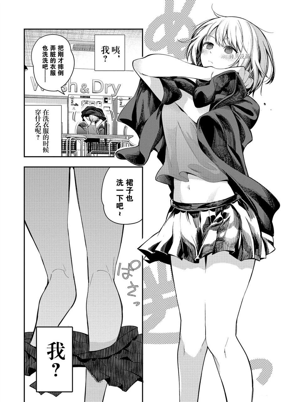 第60话 试看版