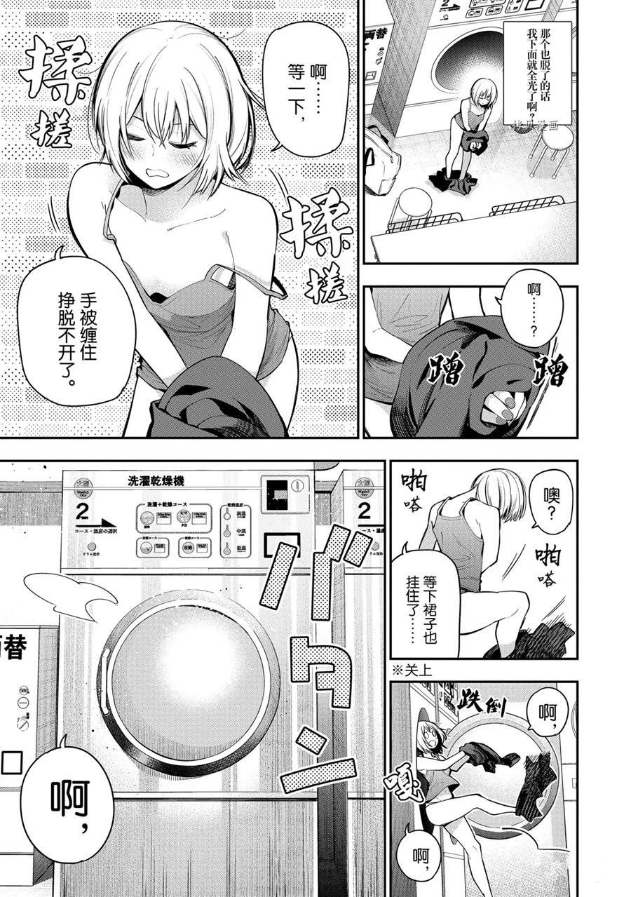 第60话 试看版