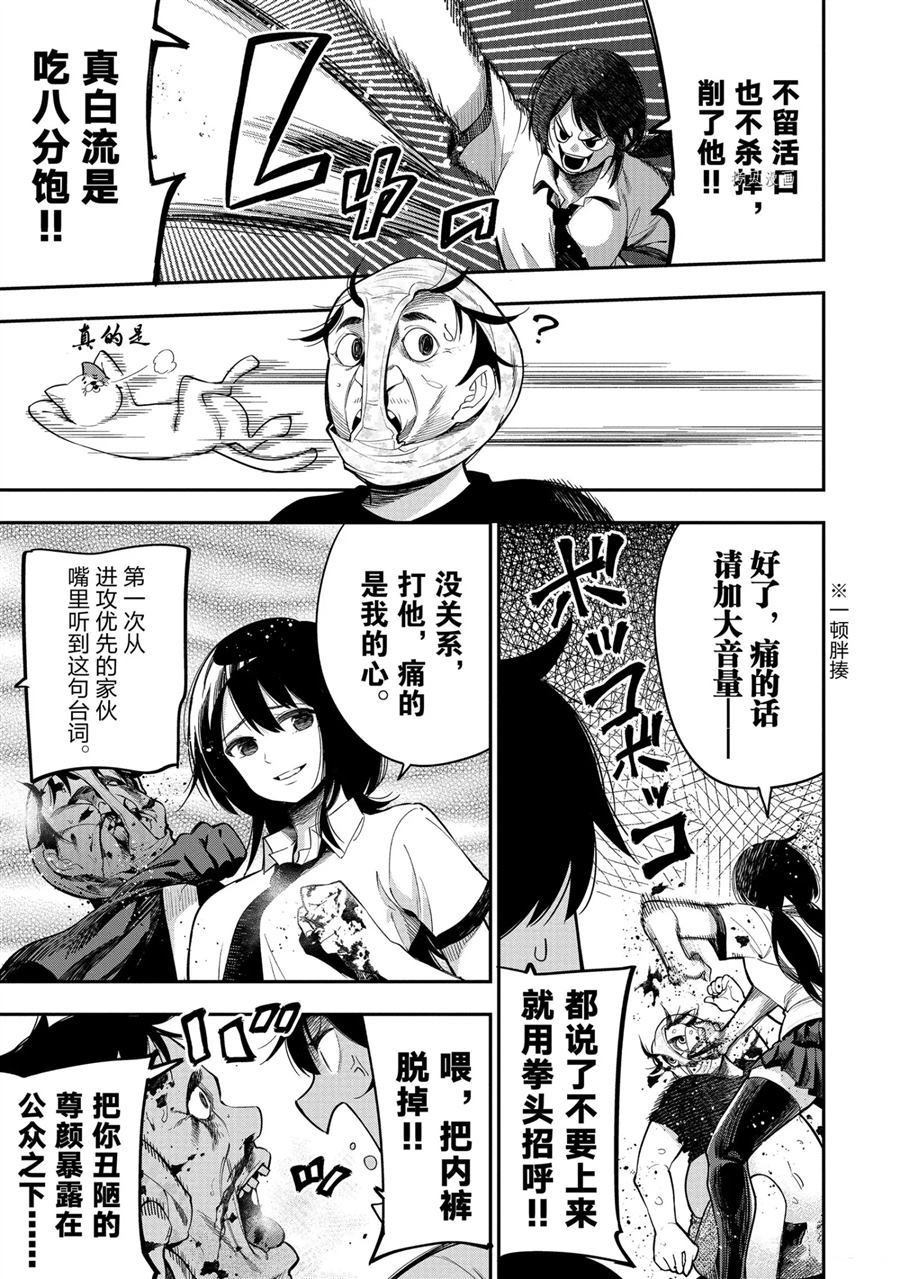 第60话 试看版