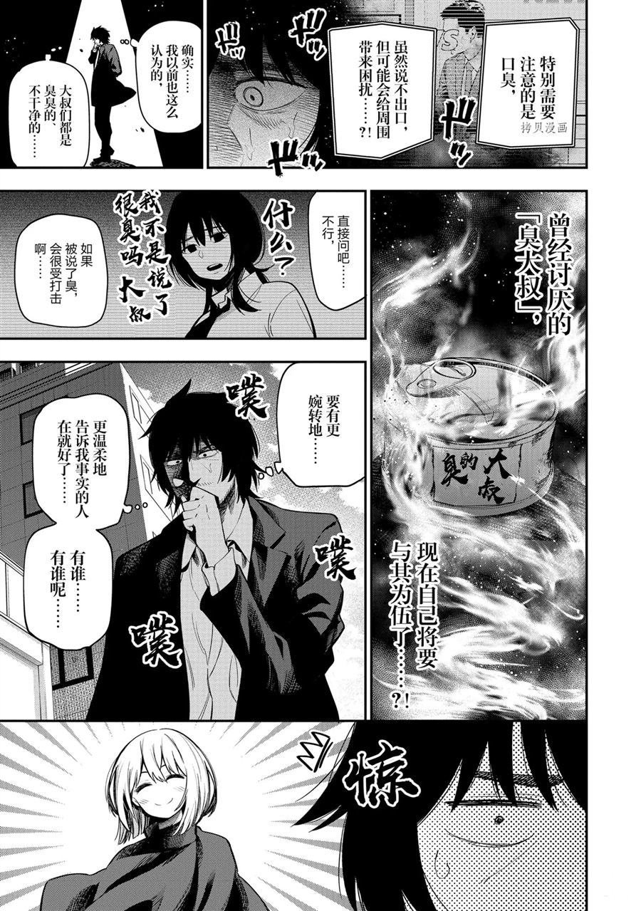 第60话 试看版