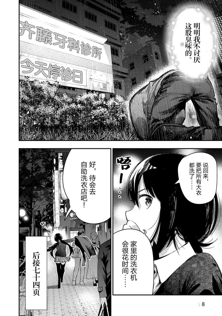 第60话 试看版
