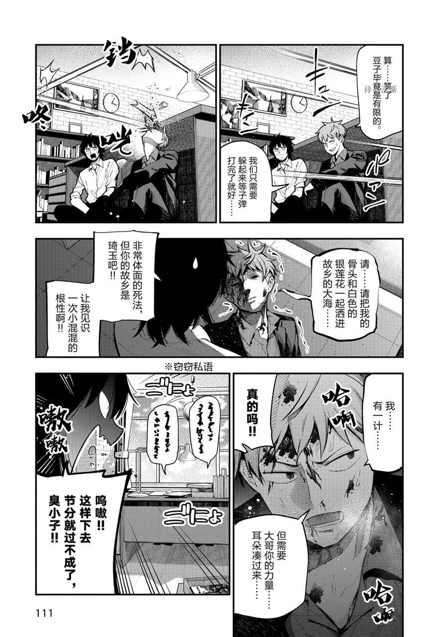 第62话 试看版