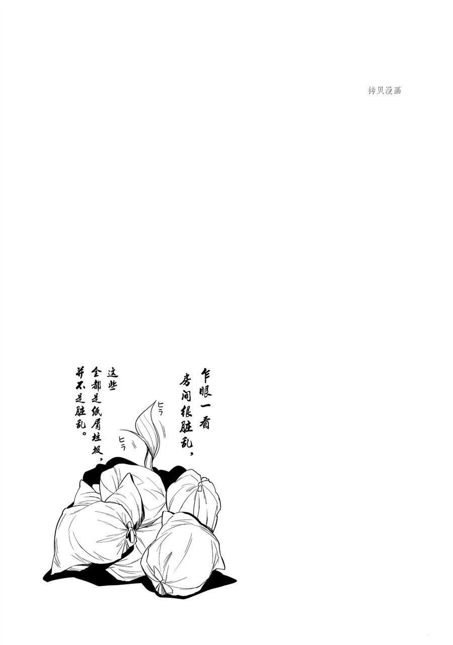 第62话 试看版