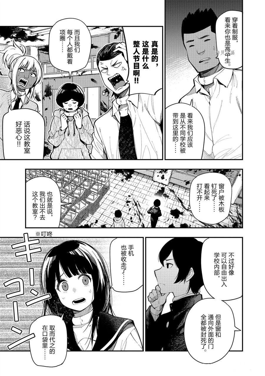 第63话 试看版