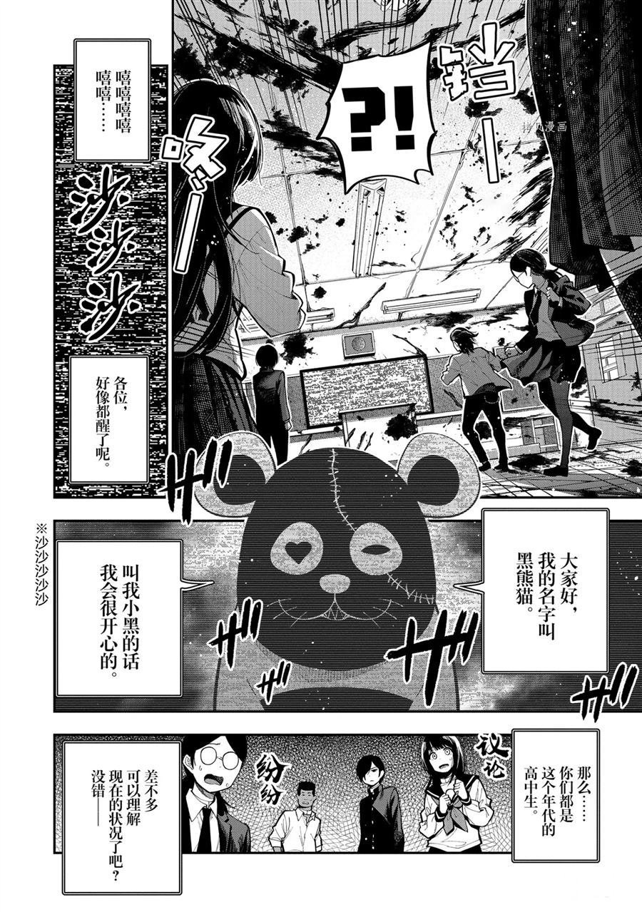 第63话 试看版