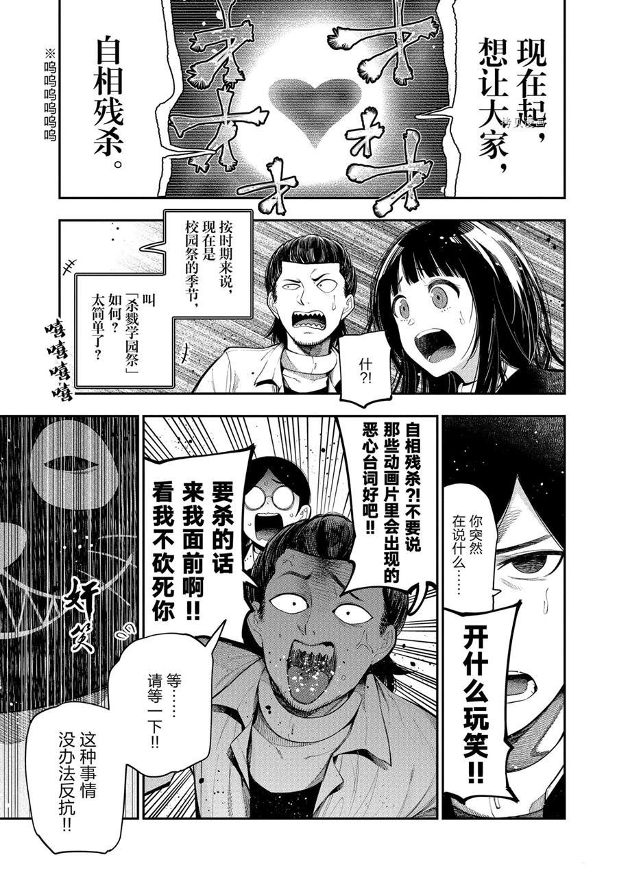 第63话 试看版