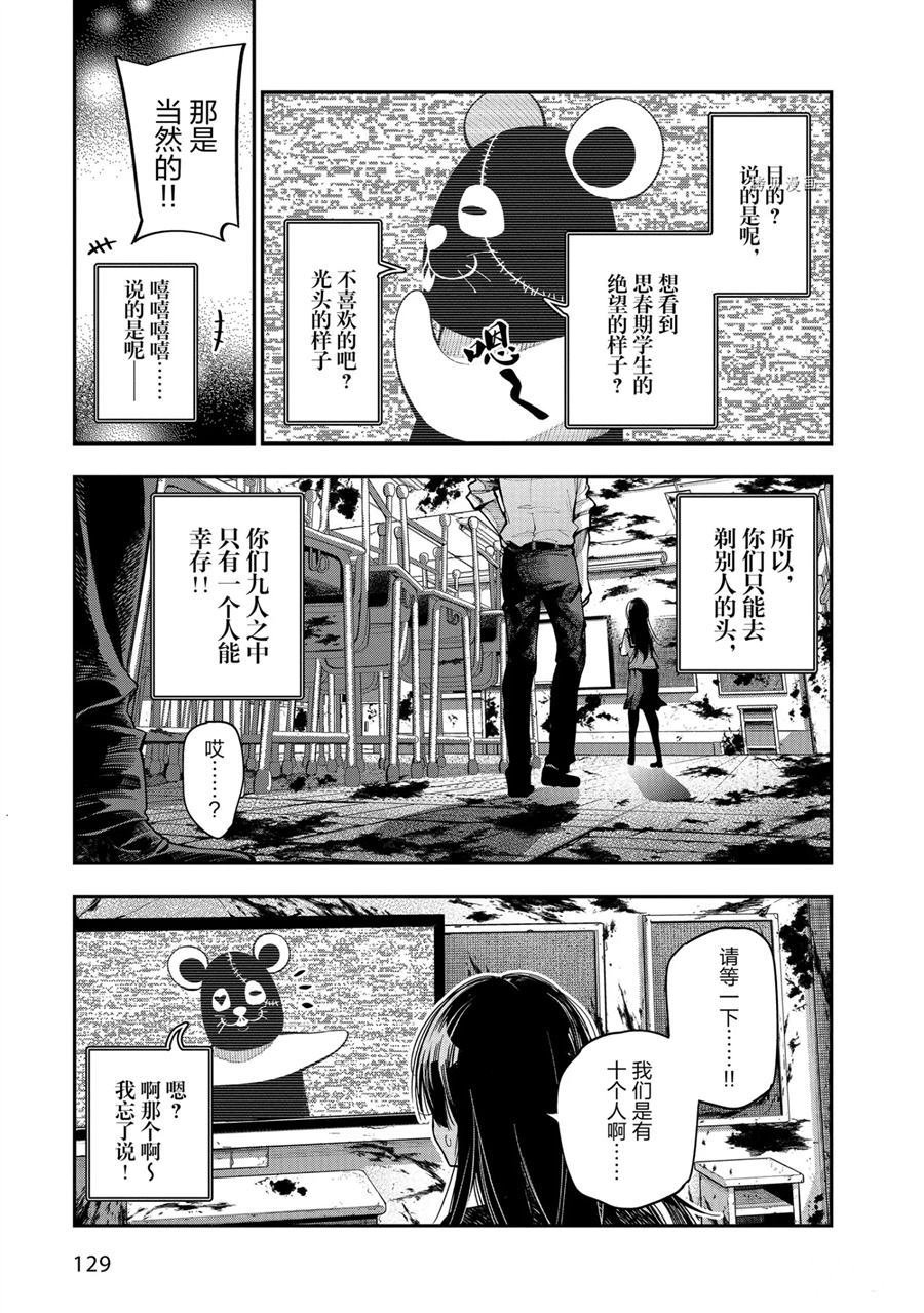 第63话 试看版