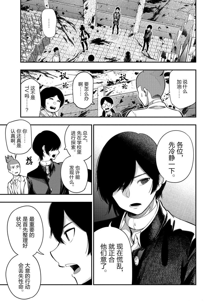 第63话 试看版
