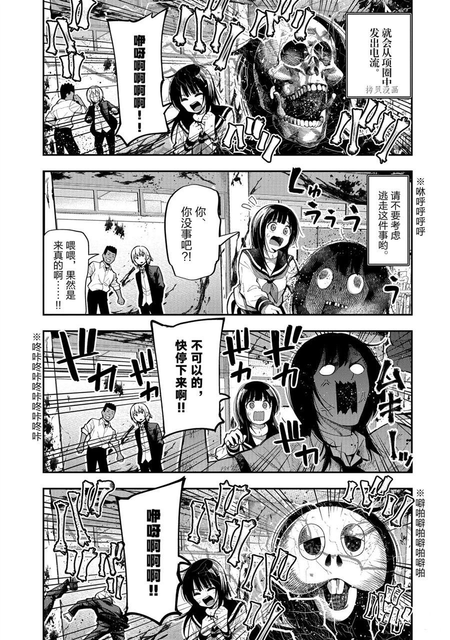 第63话 试看版