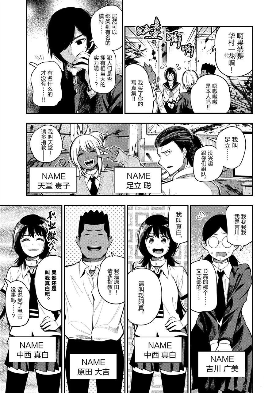 第63话 试看版