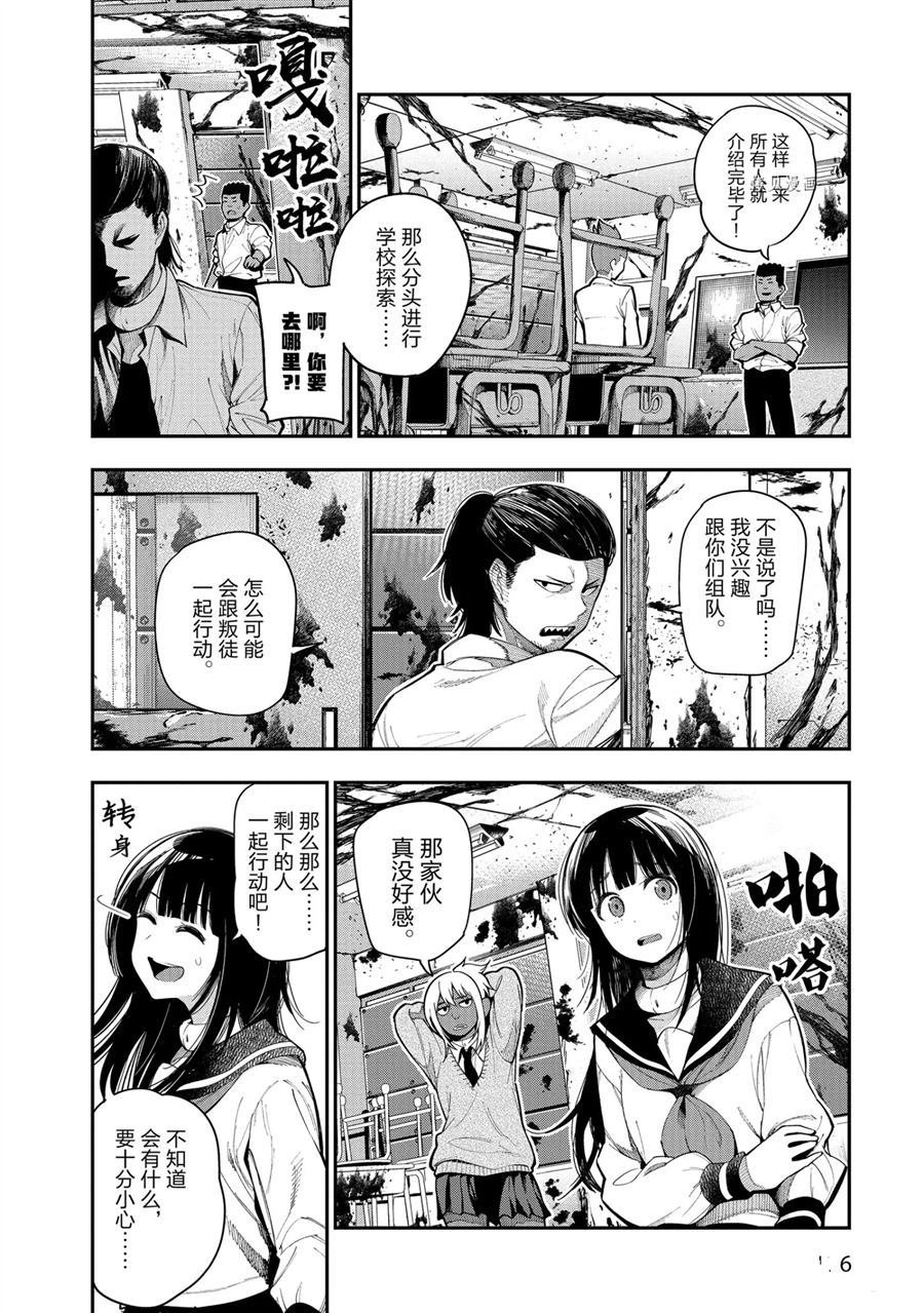 第63话 试看版