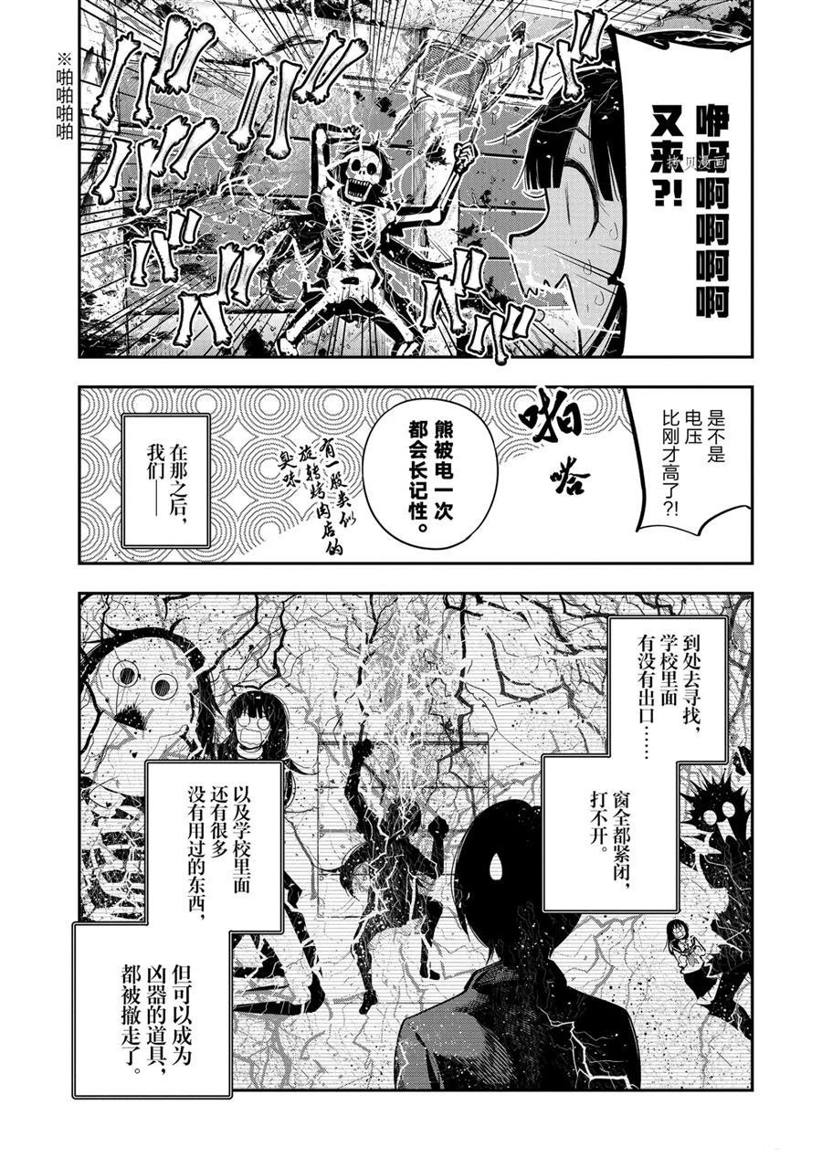第63话 试看版