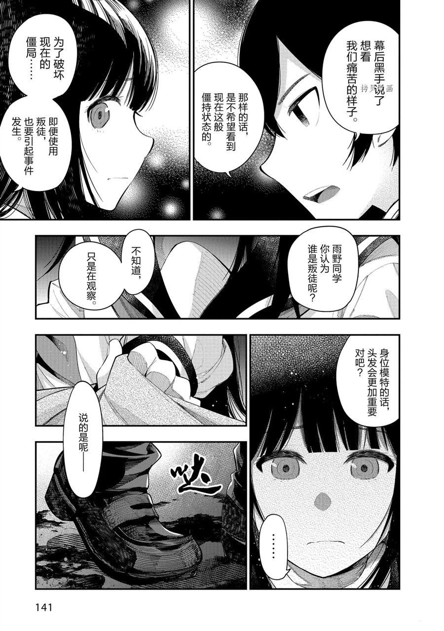 第63话 试看版