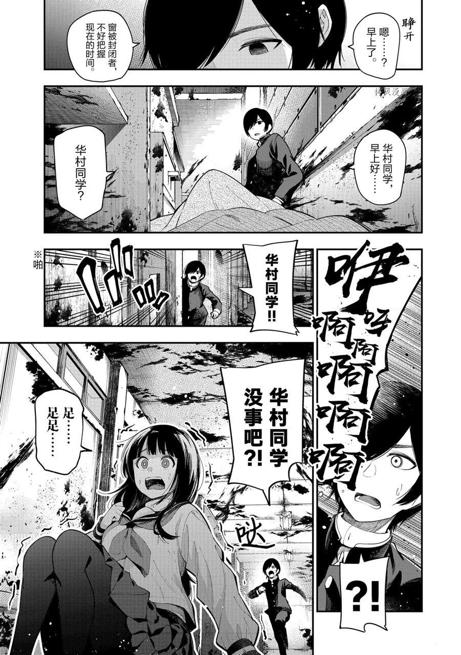 第63话 试看版