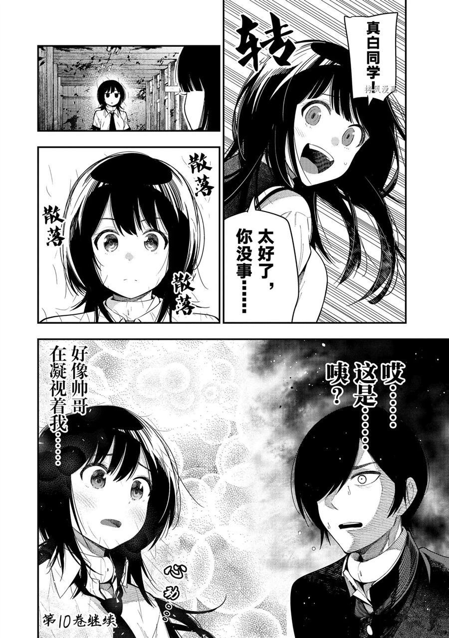 第63话 试看版