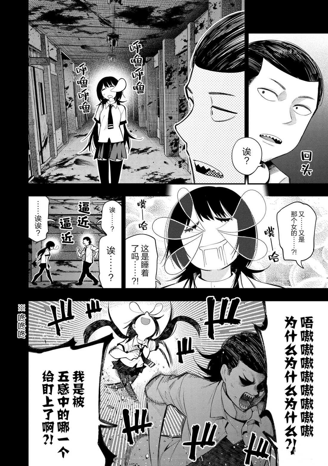 第64话 试看版