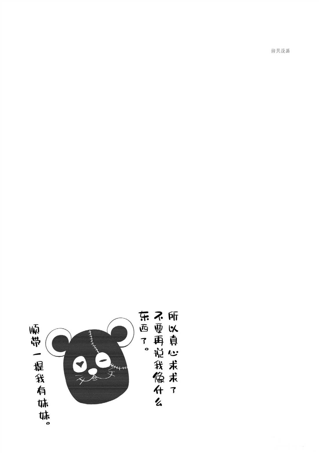 第64话 试看版
