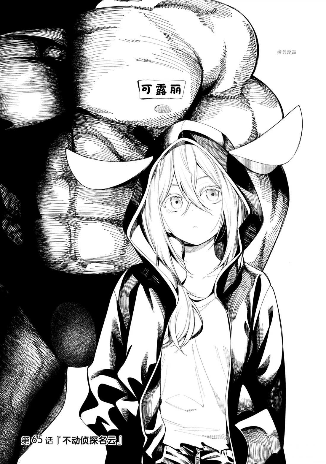 第65话 试看版