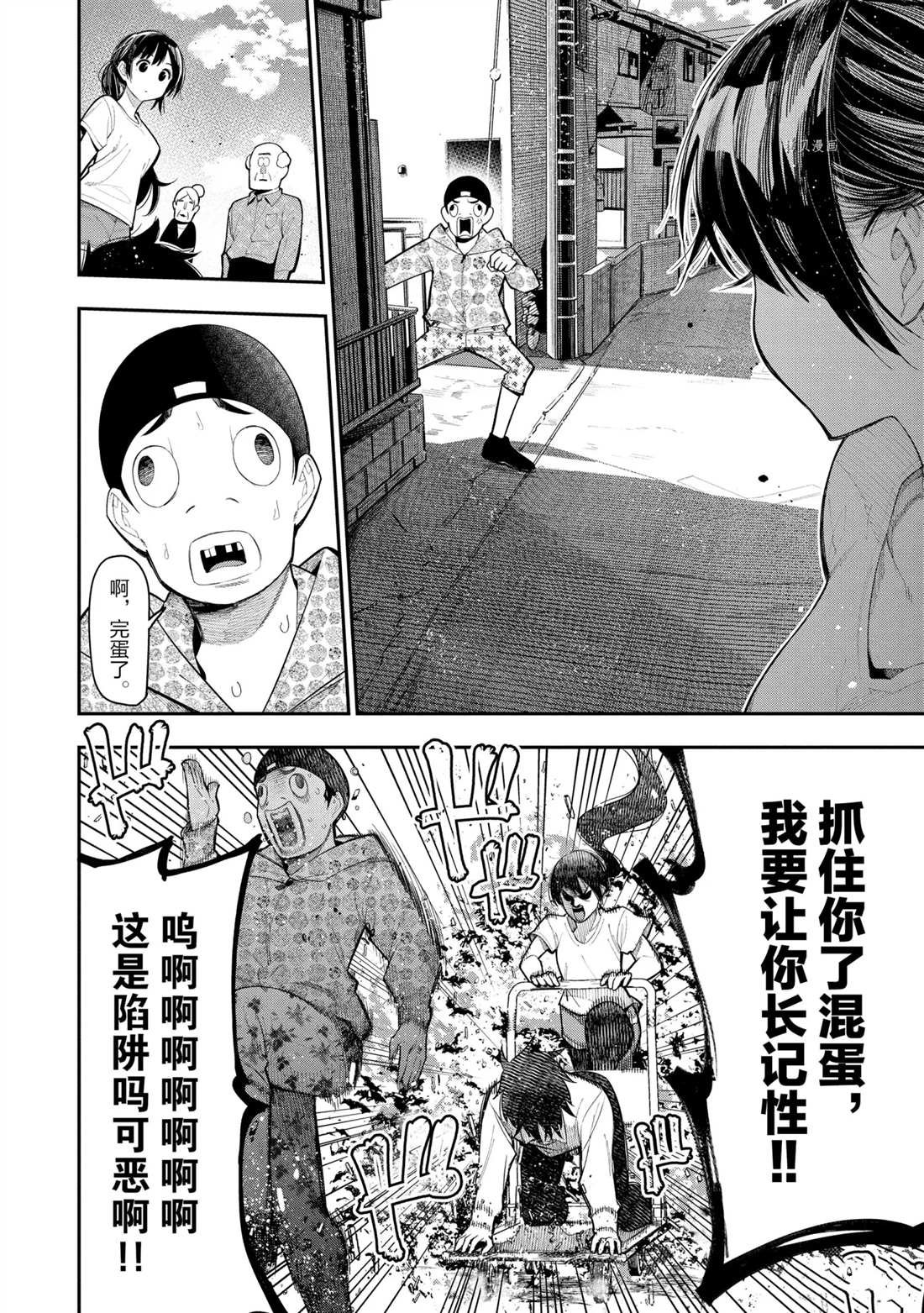 第65话 试看版