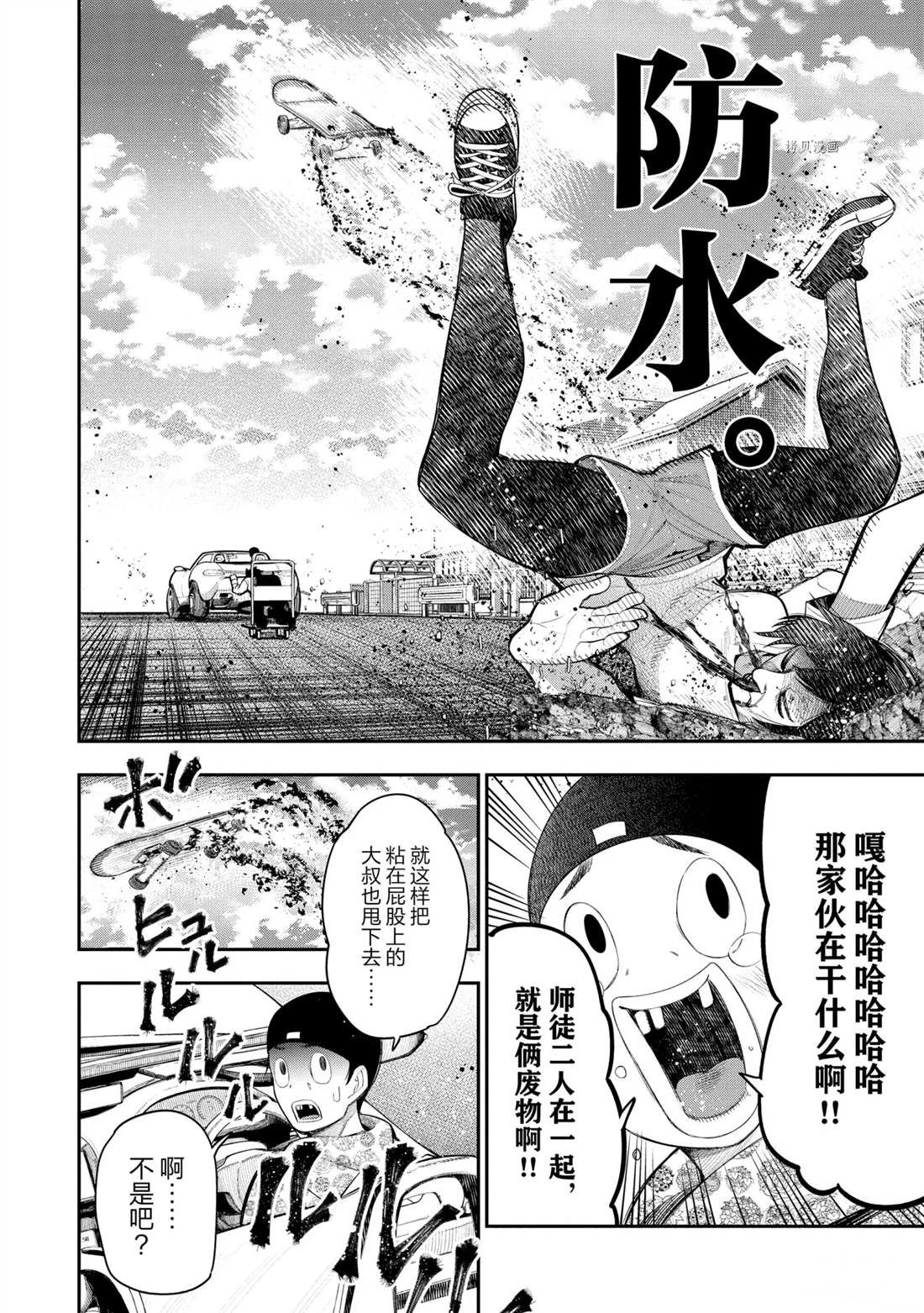 第65话 试看版