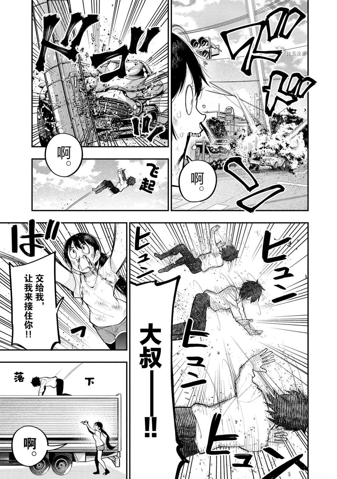 第65话 试看版