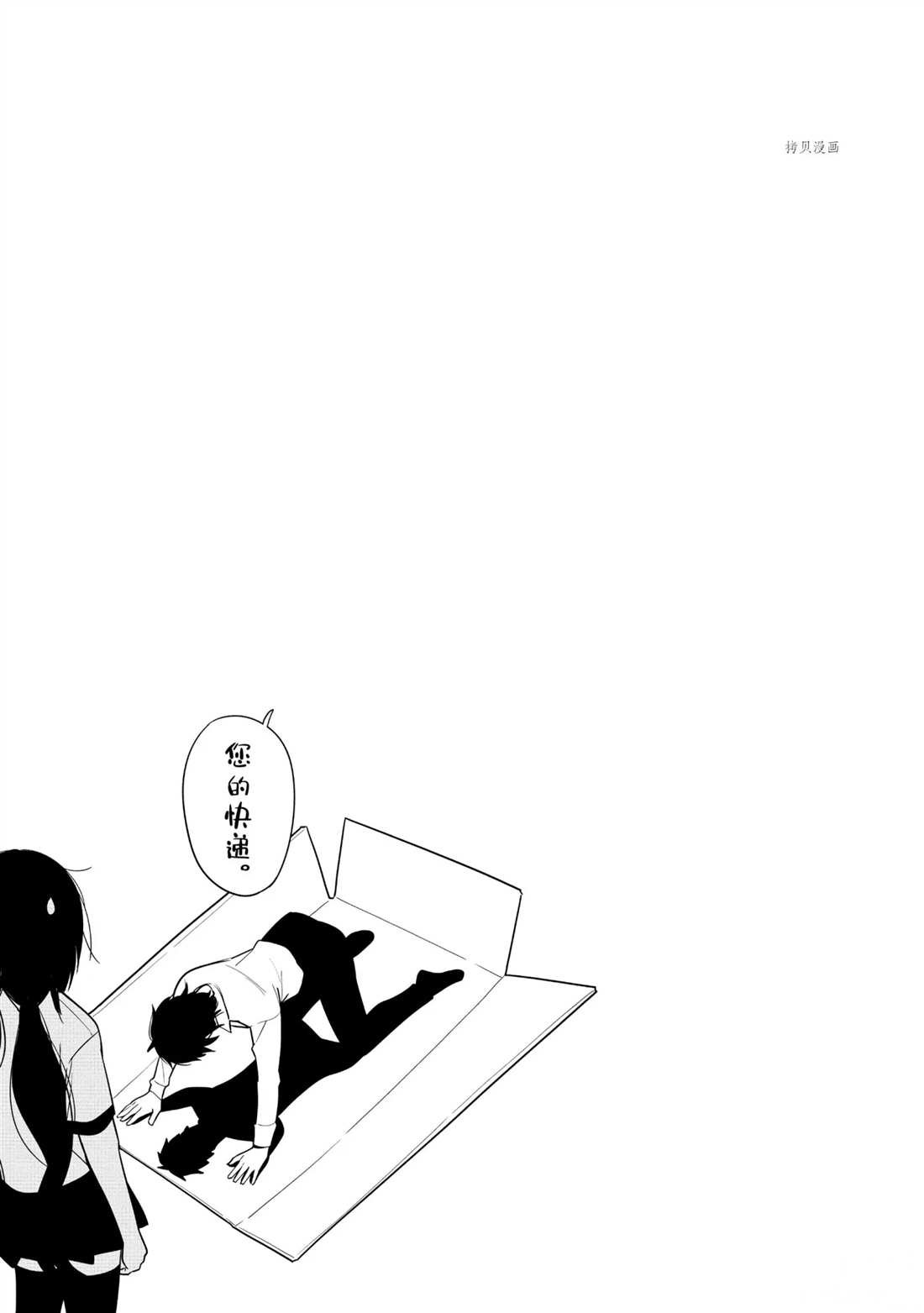 第65话 试看版