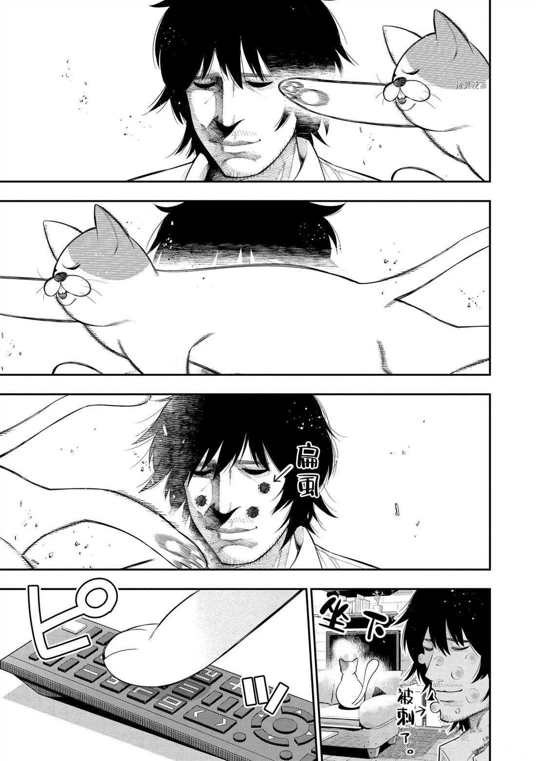 第66话 试看版