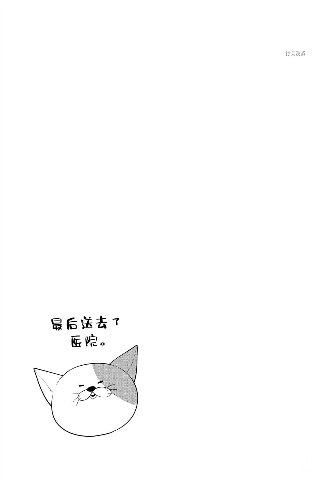 第66话 试看版