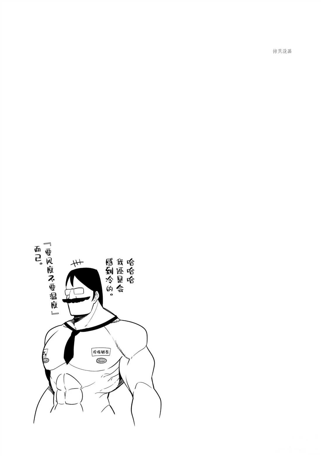 第67话 试看版