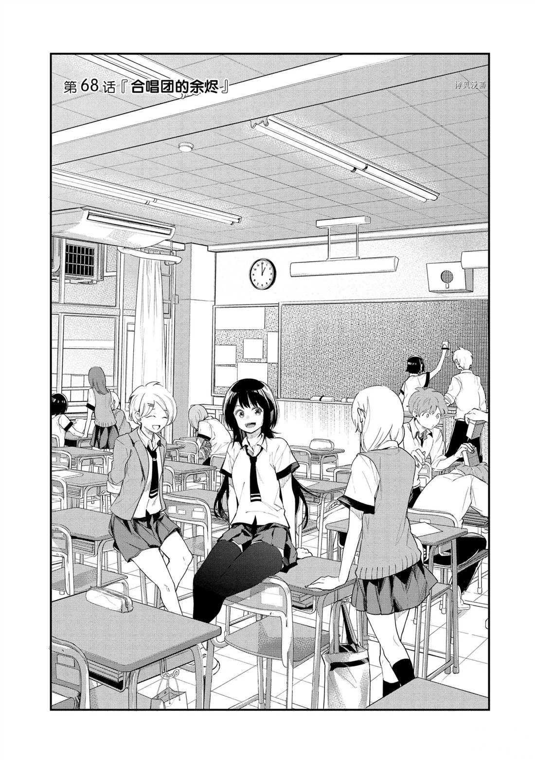 第68话 试看版