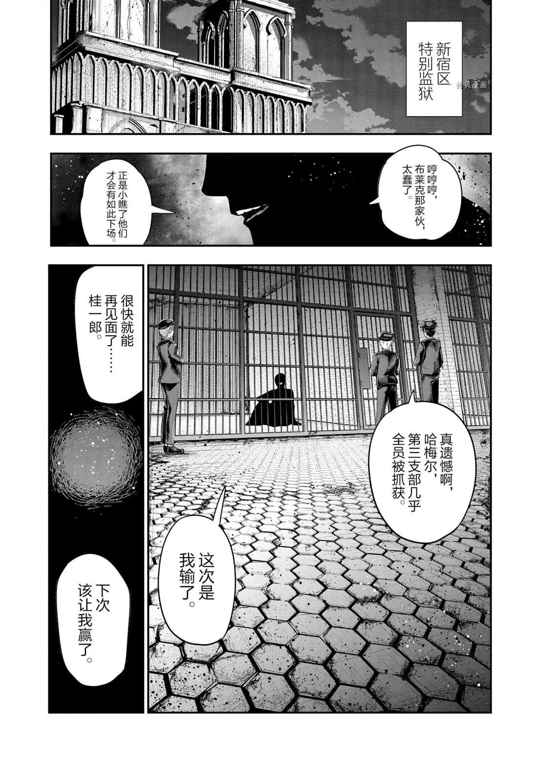 第68话 试看版