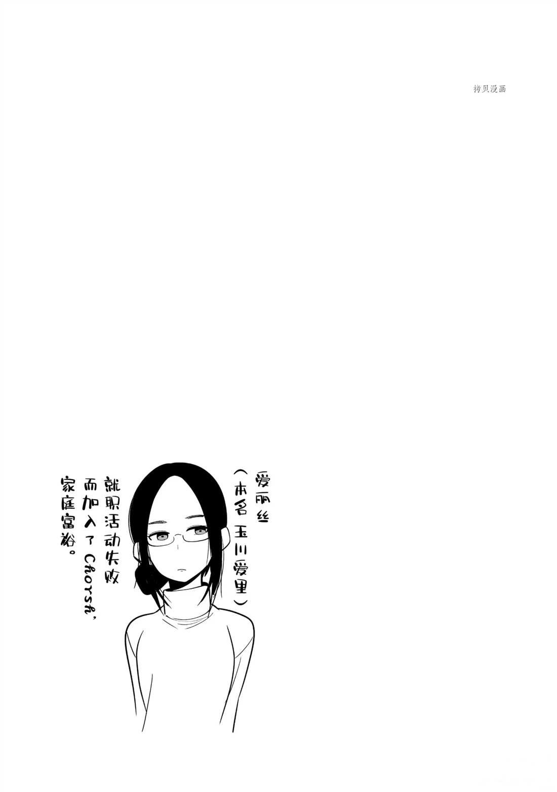第68话 试看版