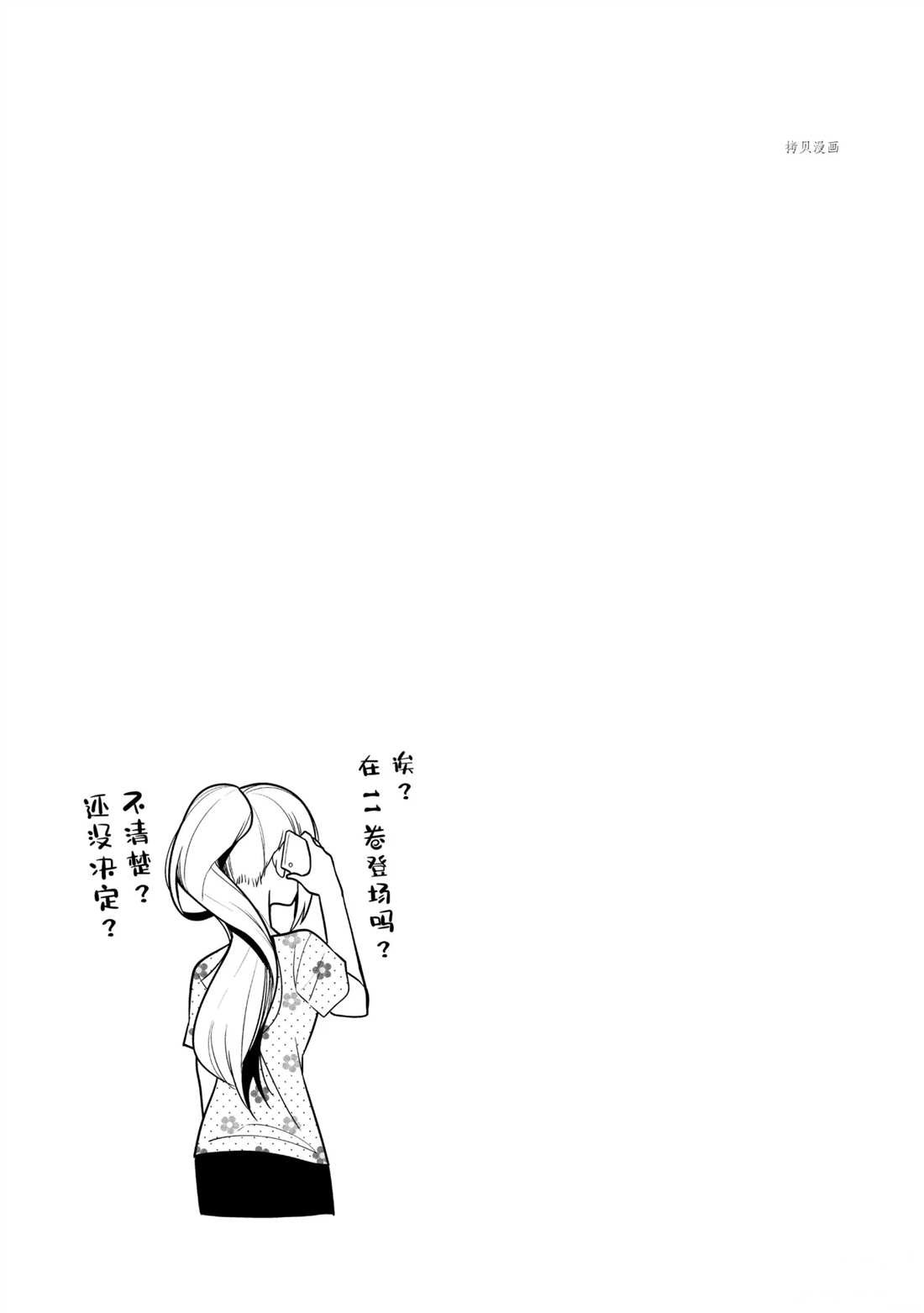第69话 试看版