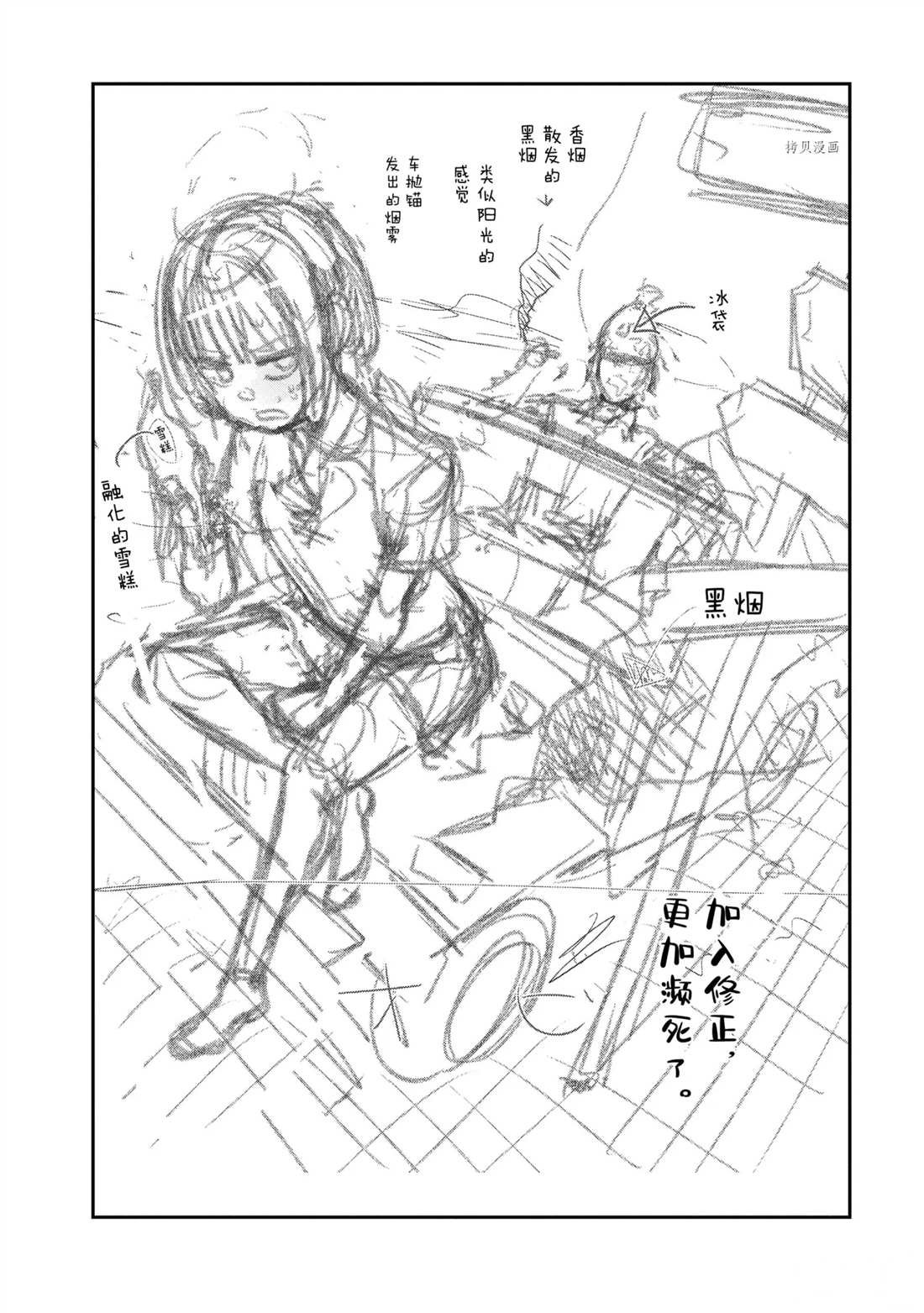 第69话 试看版