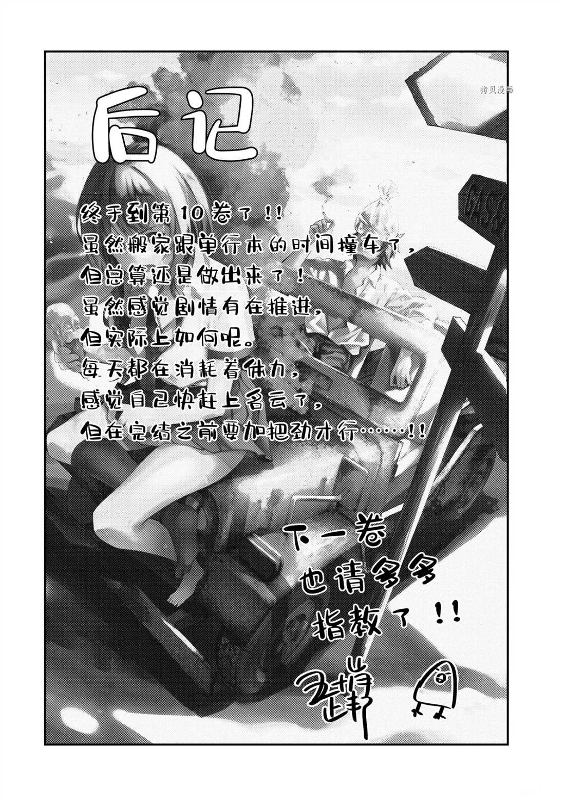 第69话 试看版