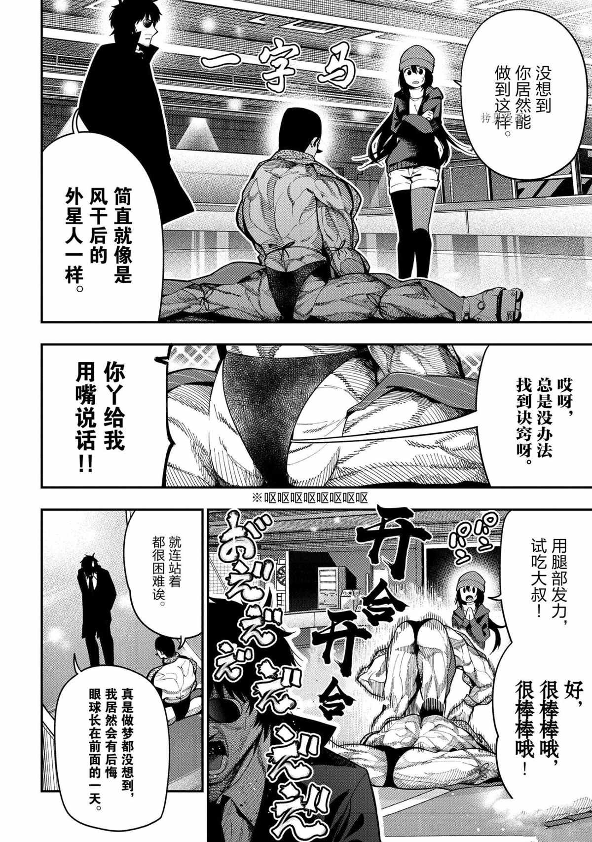 第71话