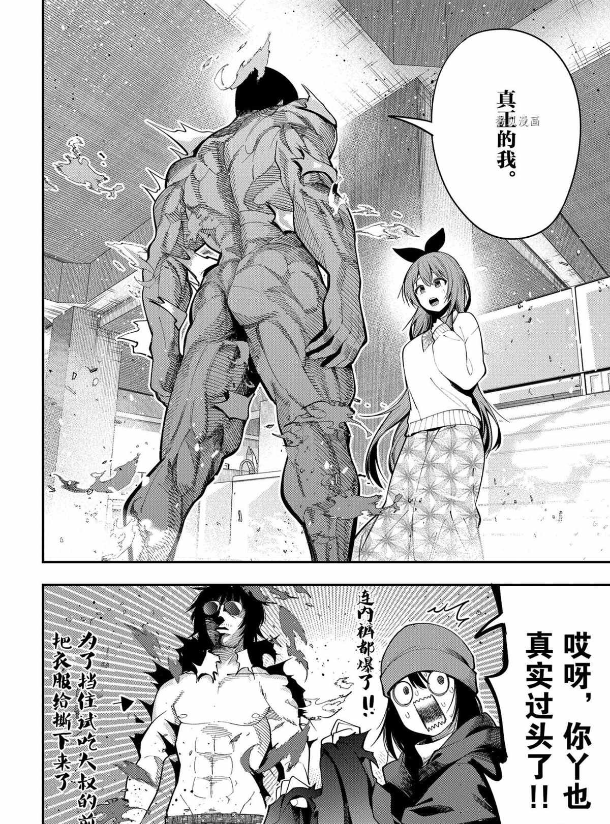 第71话