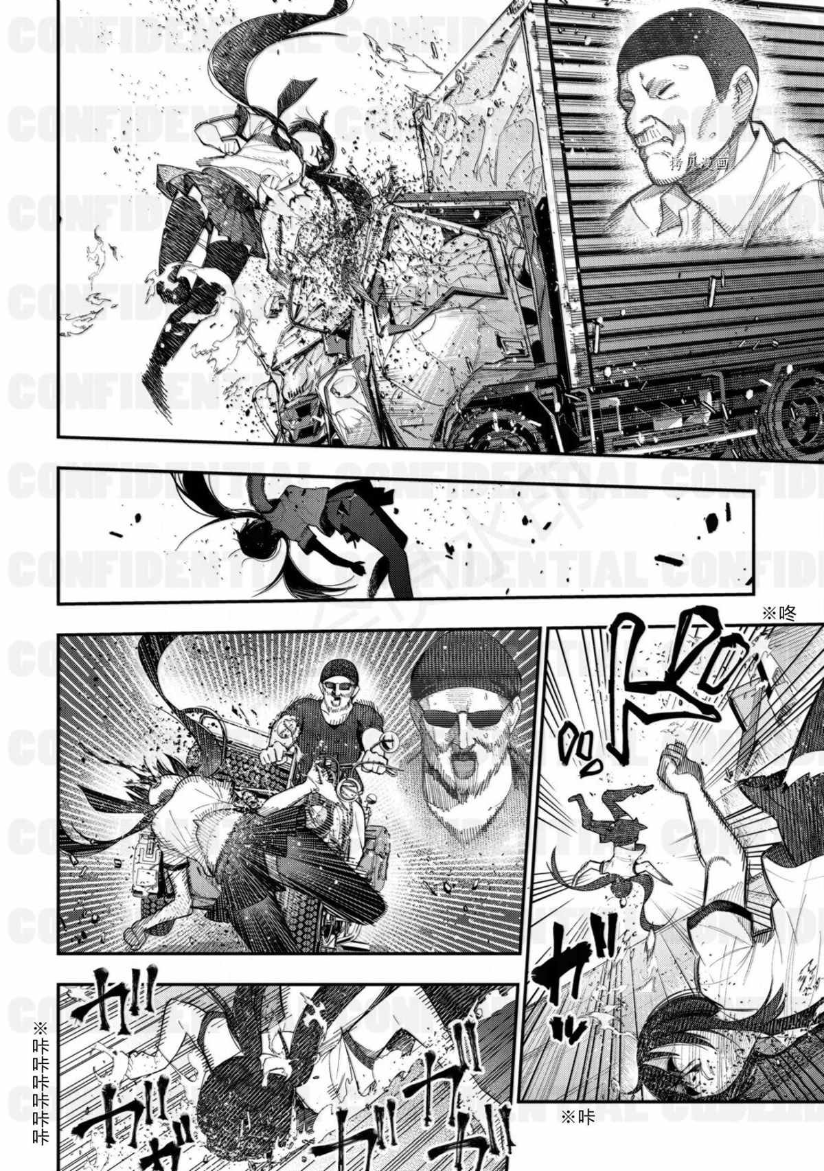第72话 试看版