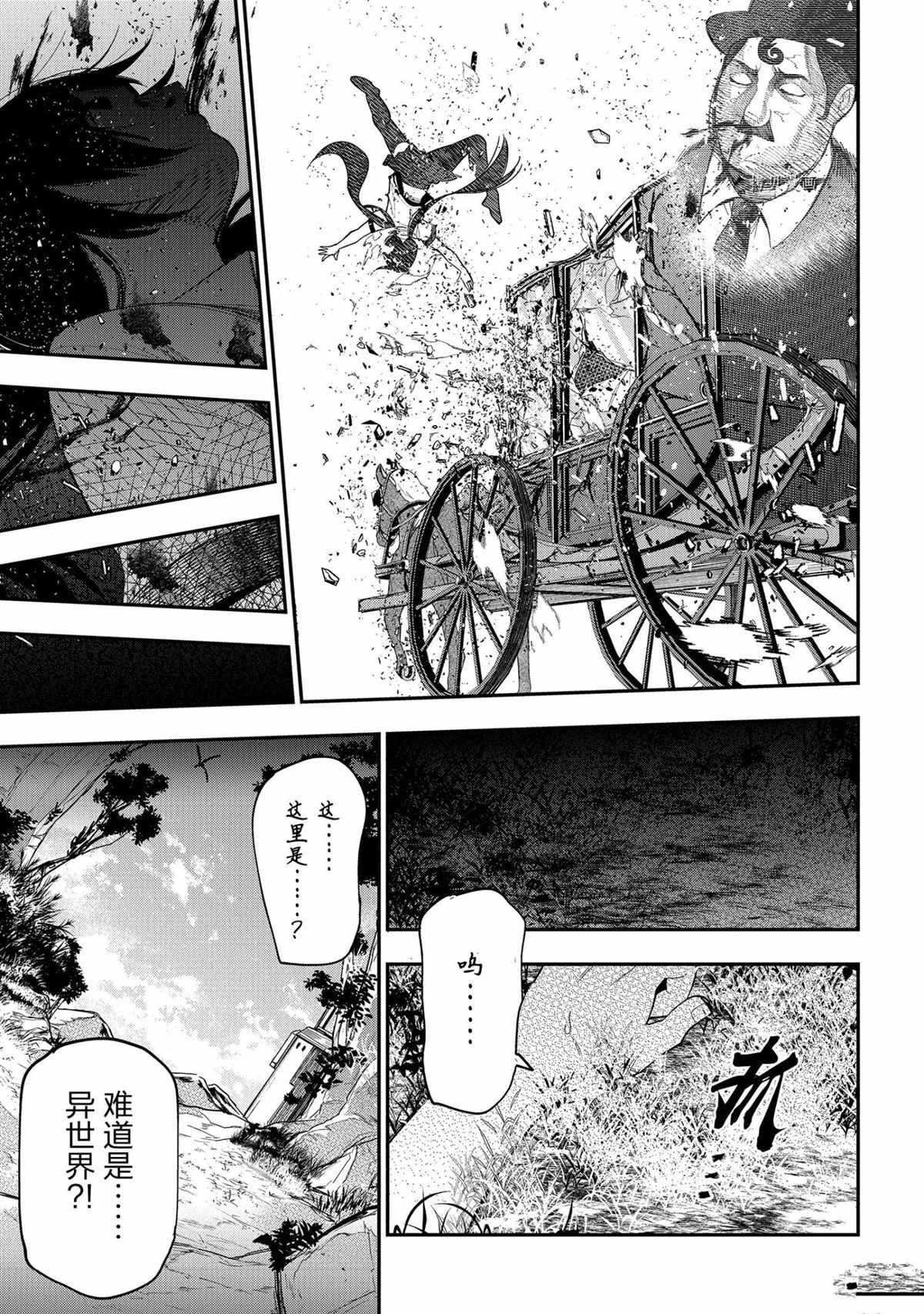 第72话 试看版
