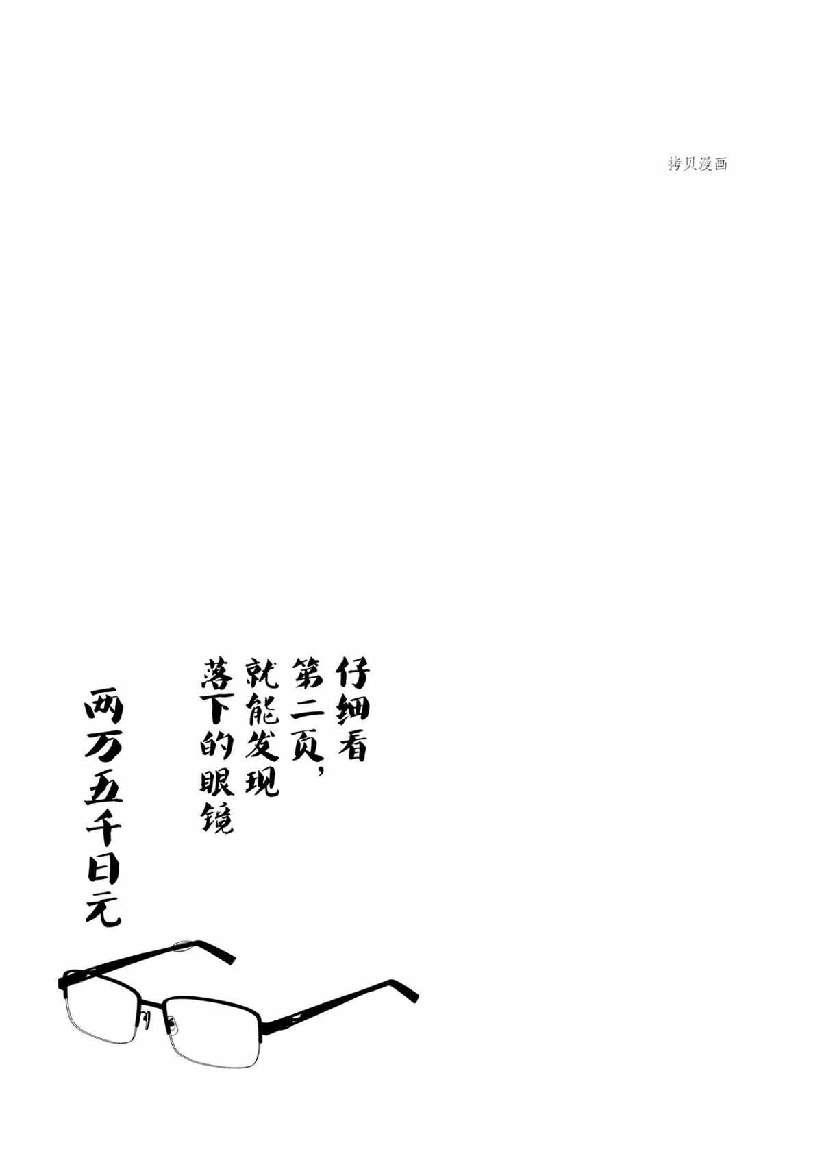 第72话 试看版