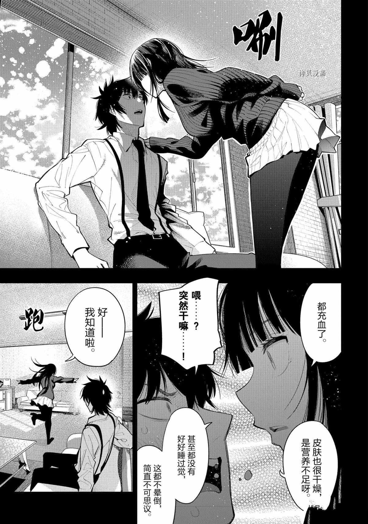 第73话 试看版