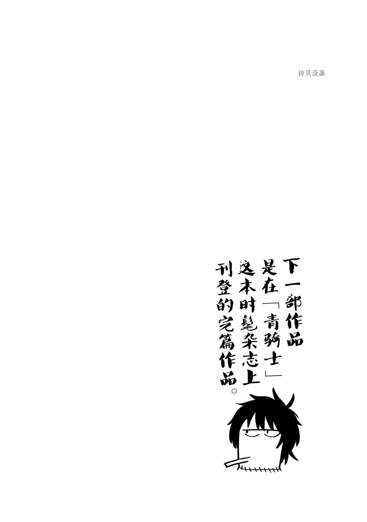 第73话 试看版