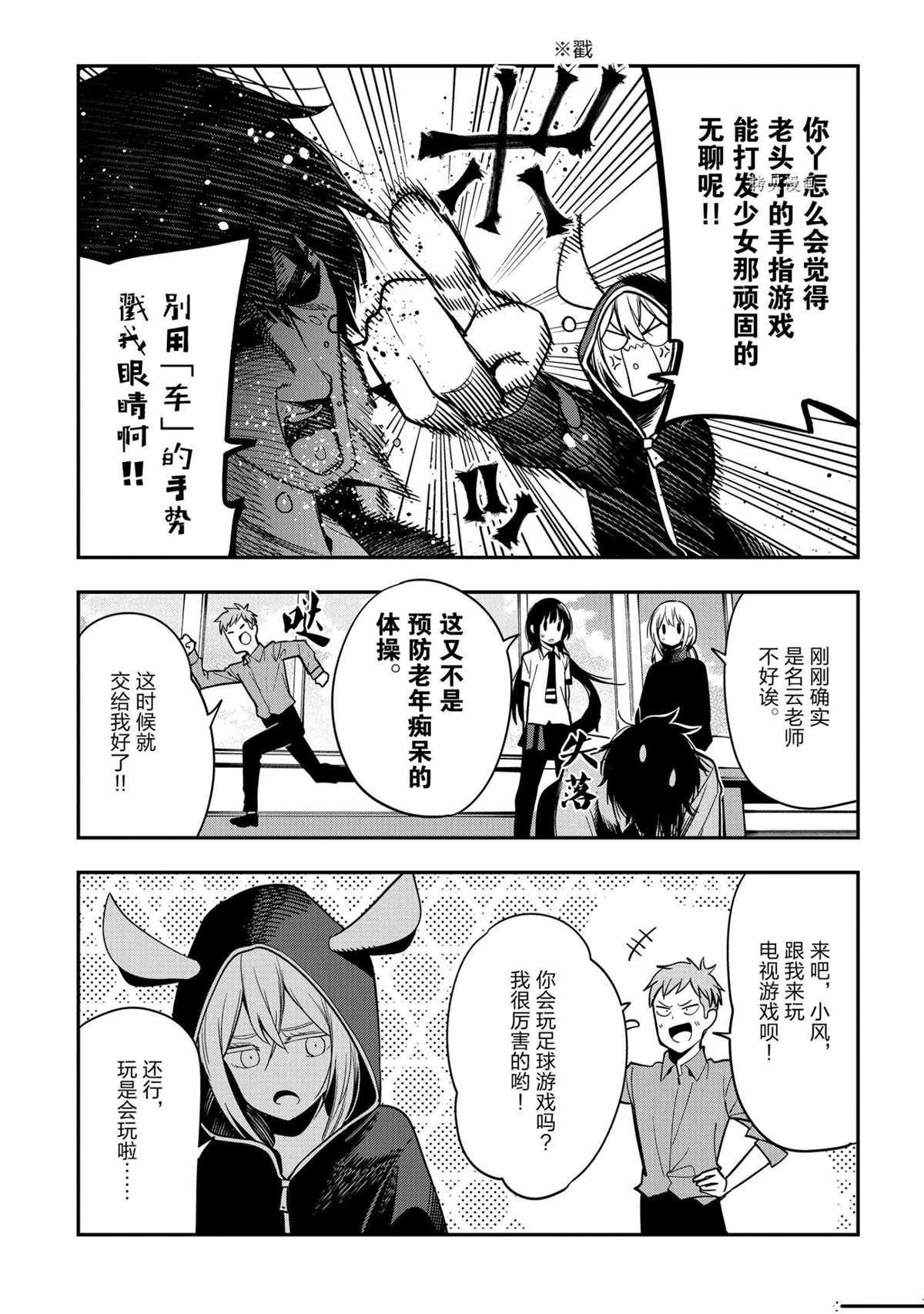 特别篇 试看版