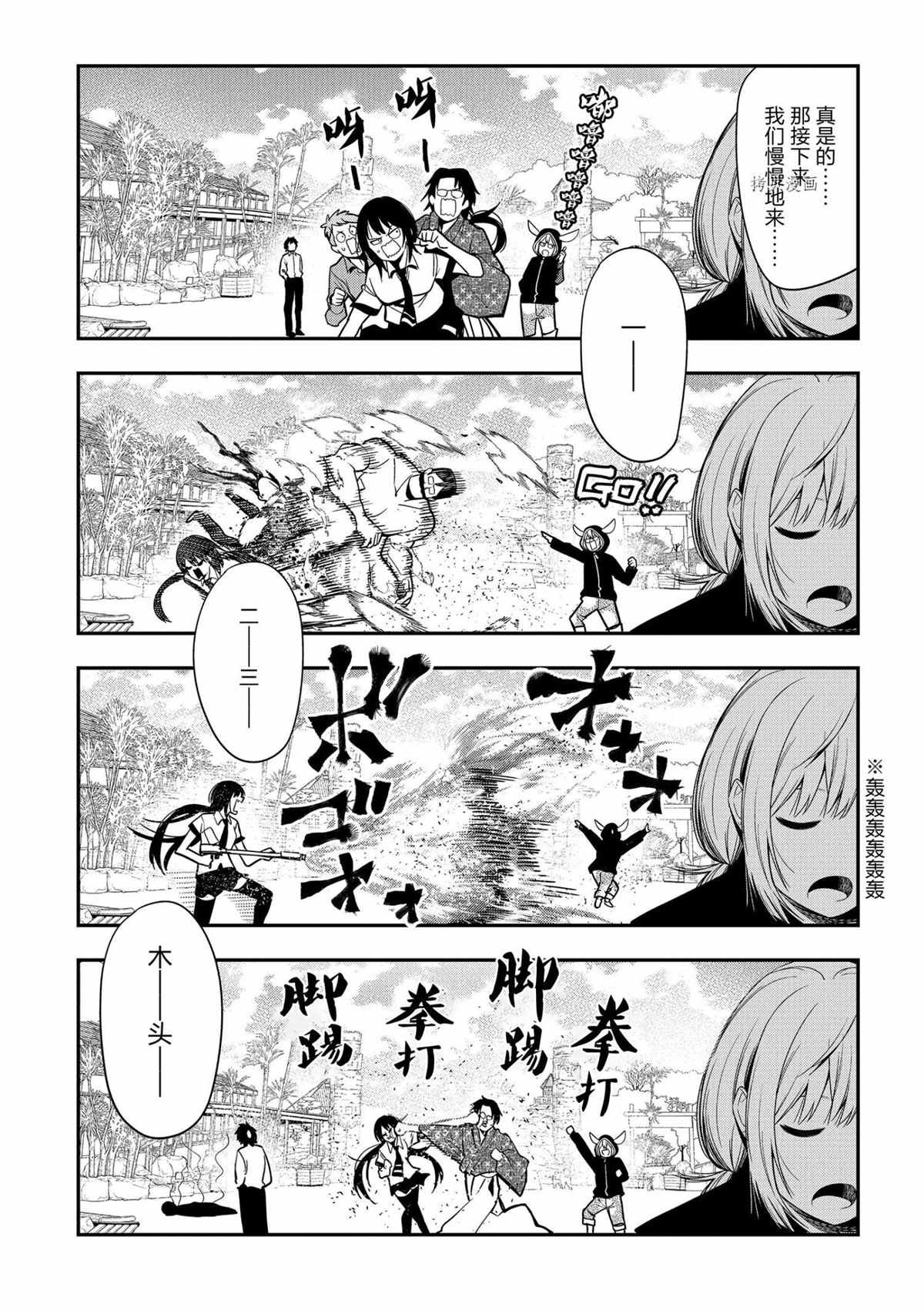 特别篇 试看版