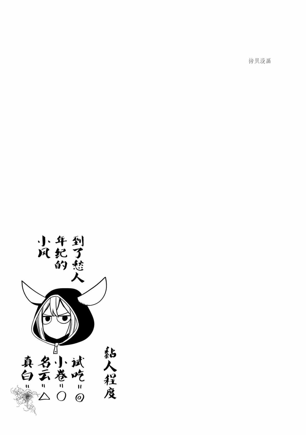 特别篇 试看版