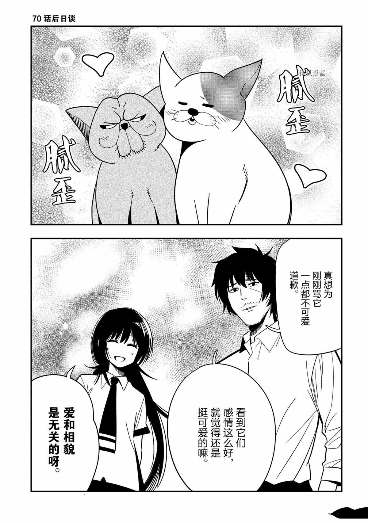 特别篇 试看版