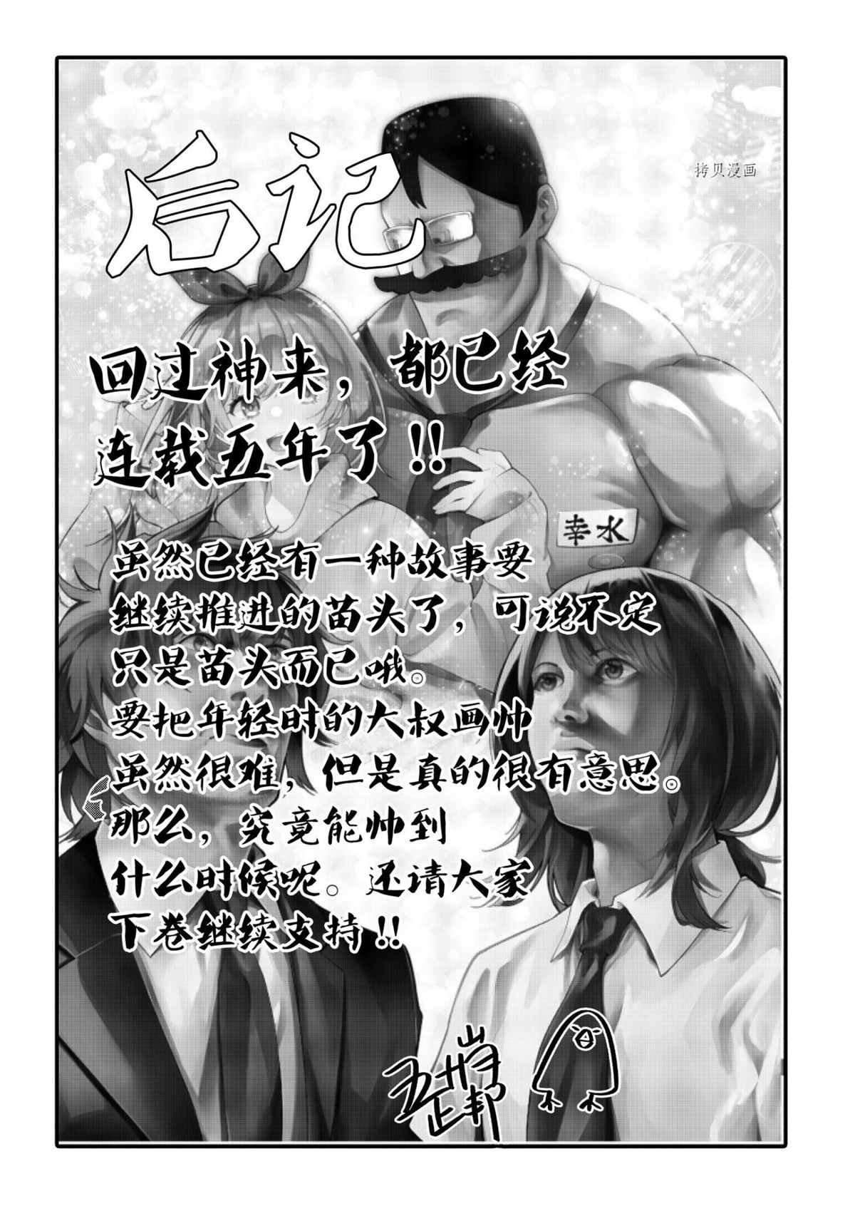 特别篇 试看版